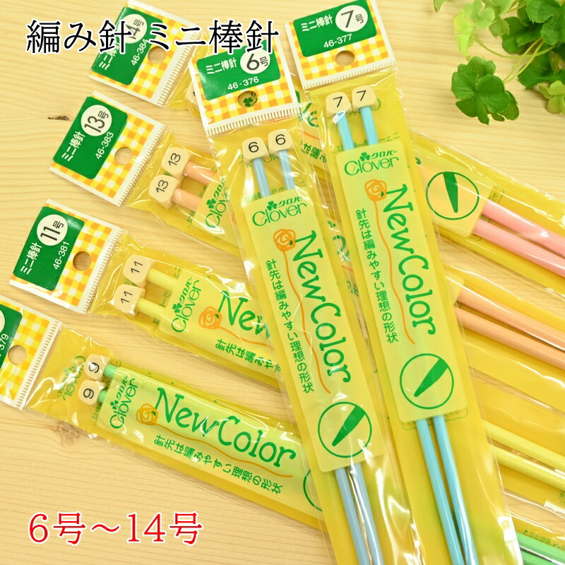 えむ　ご指定のサイズ4本　9号と11号　2本ずつ 0822153745_64e457b9b28e3.jpg
