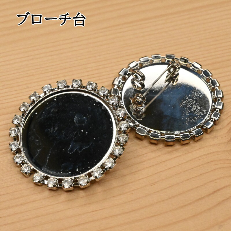 DeLuxe accessories ブローチ 楽天市場】現品限り ブローチ台 B11 ロックピン付き アンティーク