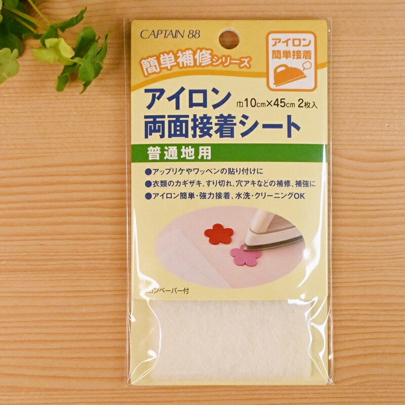 楽天市場】アイロン接着シート （ 手芸 ワッペン用 ) : 手芸のピロル