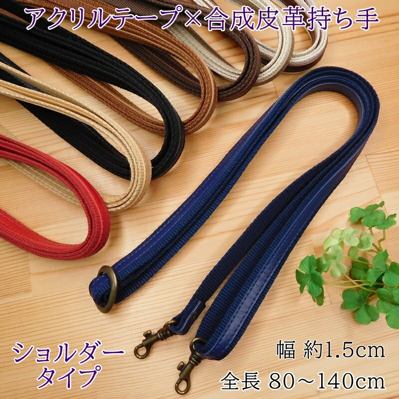 楽天市場】【P10倍☆9/25限定】スマホ ショルダーストラップ 合皮 合成皮革 単品 iphone 携帯 スマートフォン アジャスター ショルダー  ひも 斜めがけ スマホポーチ 調節可能 付け替え バッグストラップ ショルダー紐 取り外し バッグ 持ち手 HS-1400S INAZUMA :  手芸の ...