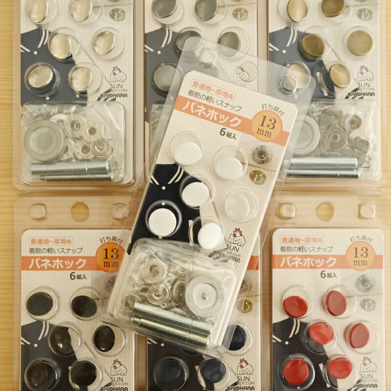 楽天市場】バネホック 普通地〜厚地用 15mm 打ち具付き (6組入) サンコッコー 手芸用品 手作り ハンドメイド クラフト用品 SUN18-31  SUN18-32 SUN-18-33 SUN18-34 SUN18-35 SUN18-36 SUN18-37 : 手芸のハグルマ