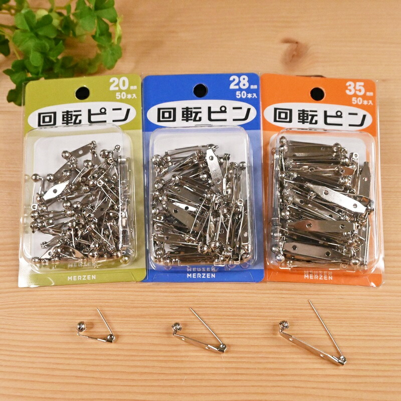楽天市場】【お徳用】回転式造花ピン ブローチピン 28mm 50個