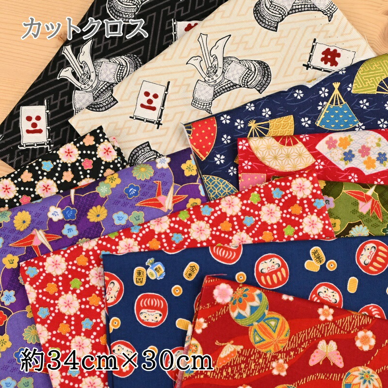 商談中⭐ハロウィン⭐カットクロス5枚セット 楽天市場】【ハロウィン】 Halloween カットクロスアソート