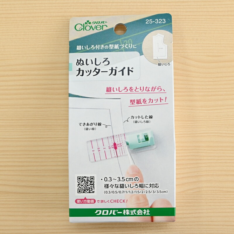 新作商品 クロバー ぬいしろカッターガイド 25 323 縫いしろ 型紙づくり ソーイング パッチワーク ハンドメイド Whitesforracialequity Org