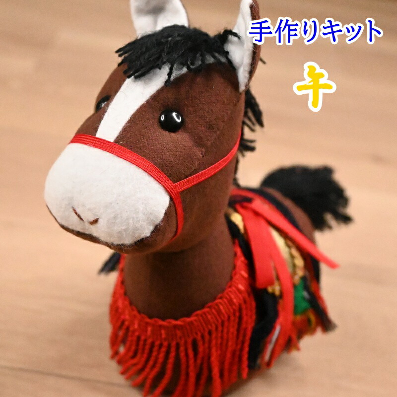 楽天市場】【P5倍☆大感謝祭期間限定】押絵豆色紙 招福午 LH-195 縁起