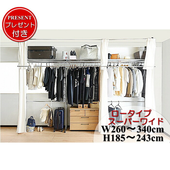 todyak ツッパリクローゼットハンガーラック SK-109H-W sk-201l-sw-pre.jpg