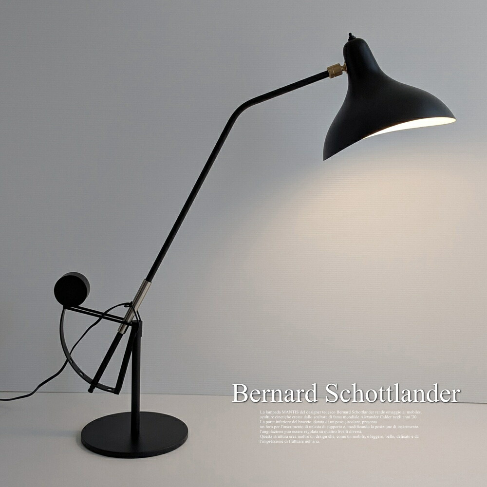 take 要確認！　yamagiwa ヤマギワ Germ フロアライト yamagiwa JAKOBSSON LAMP S7338 / ヤマギワ ヤコブソンランプ フロア