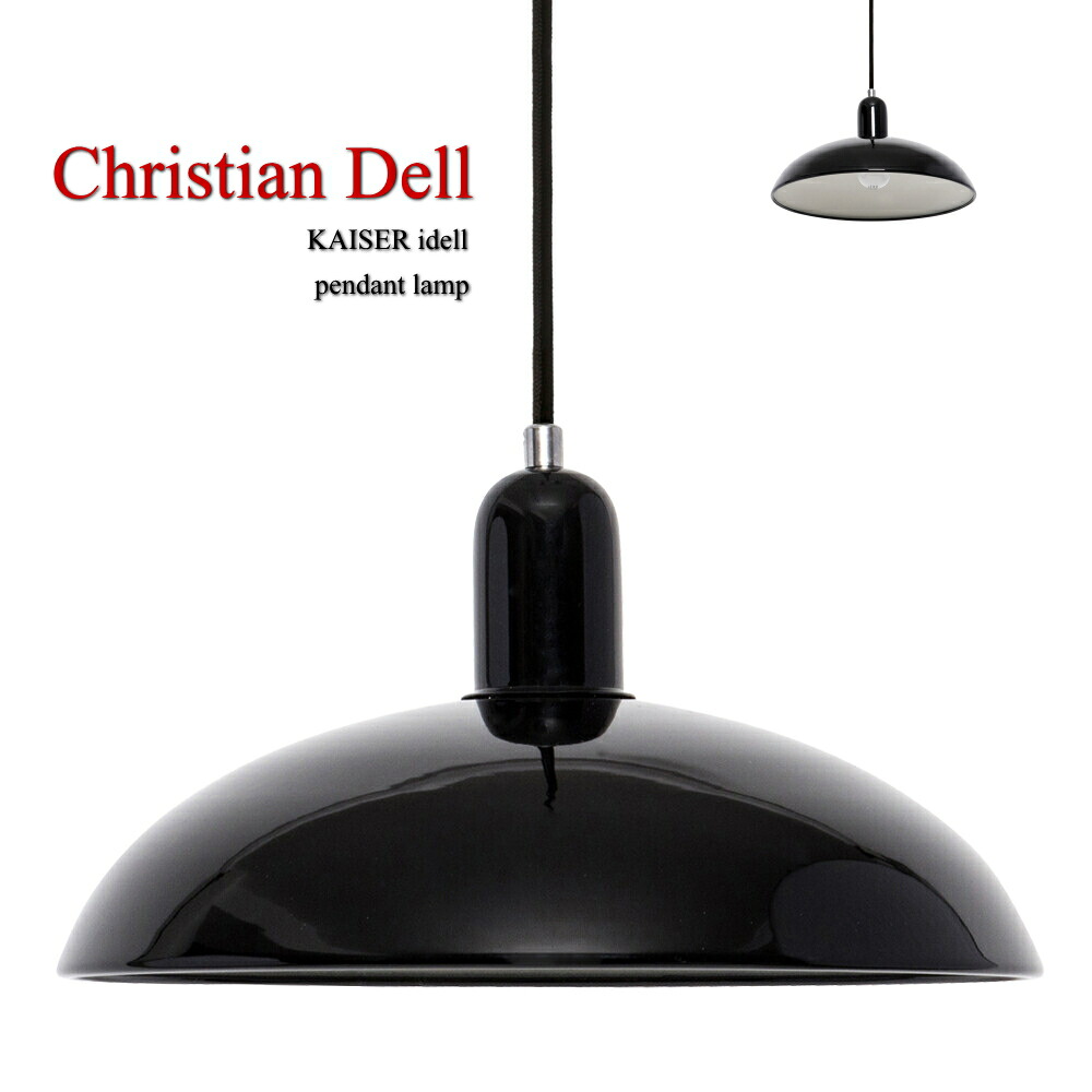 Christian Dell クリスチャン・デル カイザー・イデル 6631-P シャンデリヤ照明ランプ シャンデリヤ点火装置 点火装置 北欧 今めかしい アンティーク 吊り下げ点火装置 ミッドセンチュリー 今めかしいシャンデリヤ デザイナーズ点火装置 照明ランプ 上昇限度点火装置 点火装置 点火装置 照明ランプ バウハウス 点火装置 北欧今めかしい