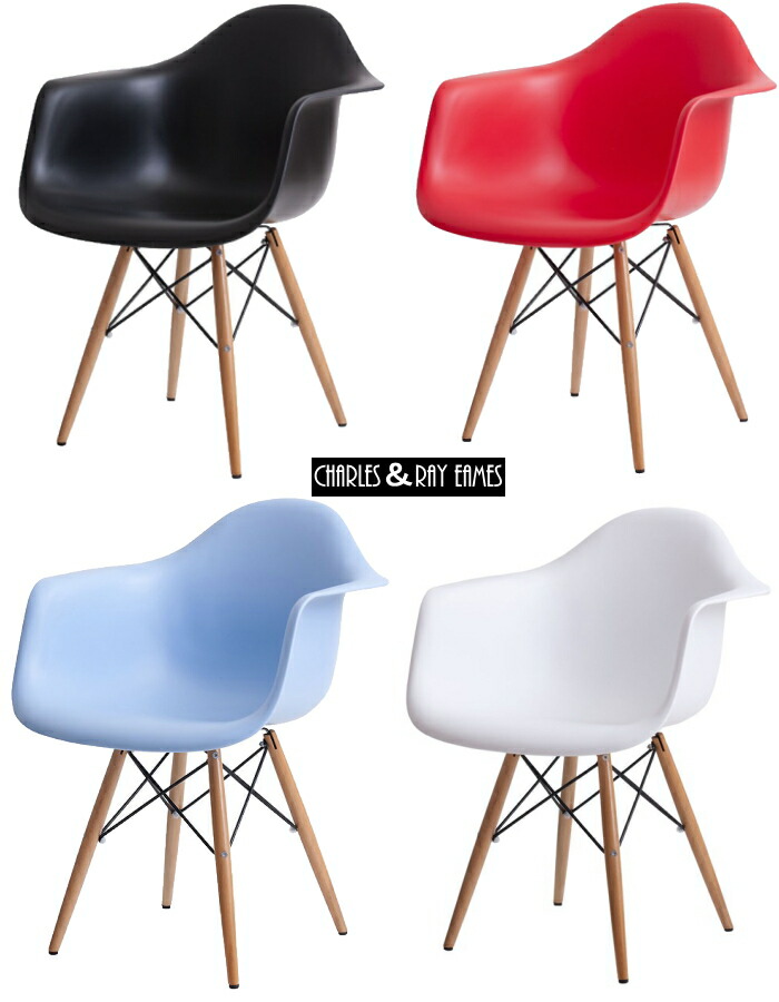楽天市場】La Fonda Chair/ラフォンダチェア Eames/イームズ&Alexander