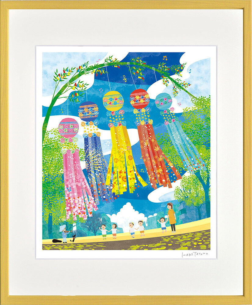 【風景】アートパネル はり たつお 仙台市七夕まつり おしゃれ 新築祝い ギフト 玄関 版画 絵画 リビング 癒やし 癒やし アート インテリア 額入り はりたつお 音楽 シリーズ 仙台七夕まつり 宮城県 風景画 七夕 吹き流し 絵画 夏のインテリア アート 癒やしの風景 音楽｜ハンガーラック＆収納アップのお店
