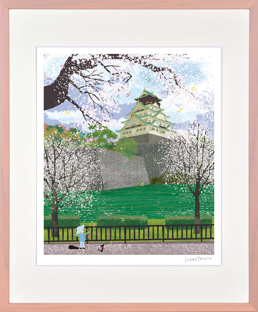 【風景】アートパネル はり たつお 大阪城 おしゃれ 新築祝い ギフト 玄関 版画 絵画 リビング 癒やし 癒やし アート インテリア 額入り はりたつお 音楽 シリーズ 大阪城天守閣 桜 絵画 大阪府 風景画 アートパネル 和モダン 癒やしのインテリア 音楽｜ハンガーラック＆収納アップのお店 7,286円