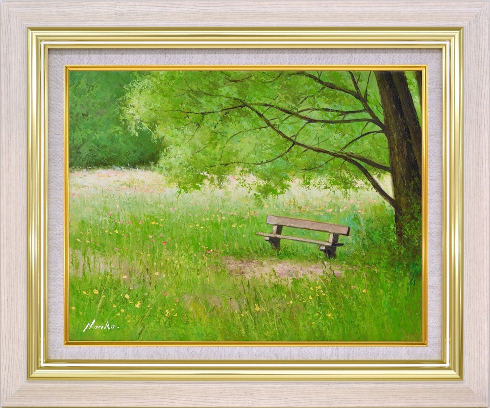 【風景画】油絵 オイルペイントアート 山野 法子 こもれ日のベンチ F6（410x318mm）北欧 おしゃれ 新築祝い 油絵 風景画山 野法子 木漏れ日ベンチ 新緑 癒やし インテリア アートパネル 額縁付き 壁掛け ハンドペイント 自然 安らぎ 玄関 リビング お祝い ギフト｜ハンガーラック＆収納アップのお店