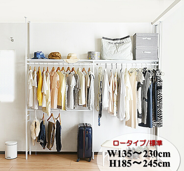 突っ張り 仕合わせ 収納家具 ハンガー仕合わせ 白いこと 置き目手合い 伸縮 標準尺度 22粍角配管  / 納める 仕合わせ 棚 収納家具納める仕合わせ 納める棚 ハンガー仕合わせ 納める容れもの 吊り下げ納める  北欧 開けはなし 収納家具納める 壁ワイドハンガーラック 【第四次元任ずる聞き入れる】