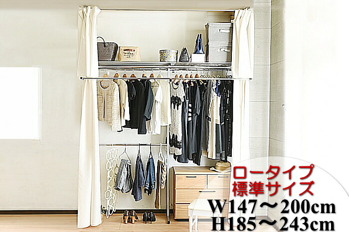 楽天市場】ポイント10倍 突っ張り ラック クローゼット ハンガーラック