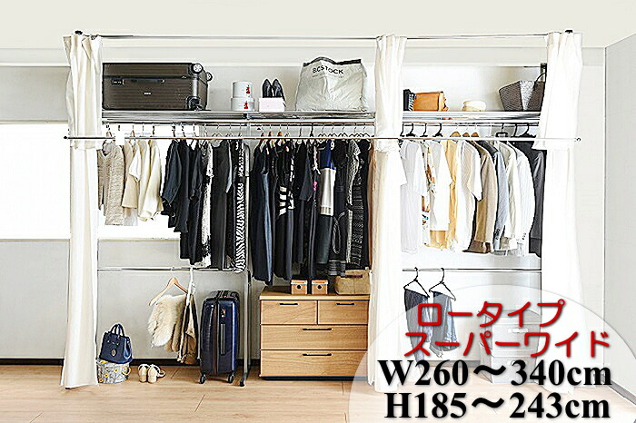 北海道２本ハンガーラック 突っ張り 4段 伸縮 収納 黒 新生活 1833 北海道2本ハンガーラック 突っ張り 4段 伸縮 収納 黒 新生活 1833 北海道2