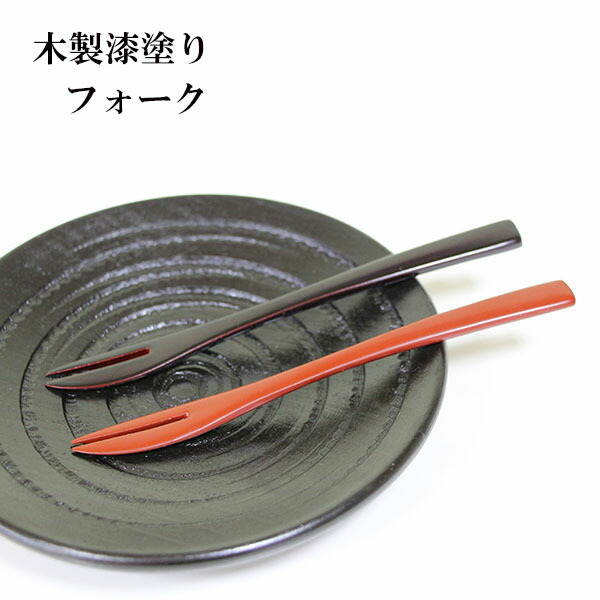 楽天市場】銘々皿 茶托 木製 漆塗り ソーサー プレート