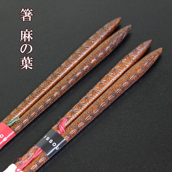 楽天市場】箸 輪島塗 梅家紋 お箸 おはし 1膳 朱 黒 日本製 国産