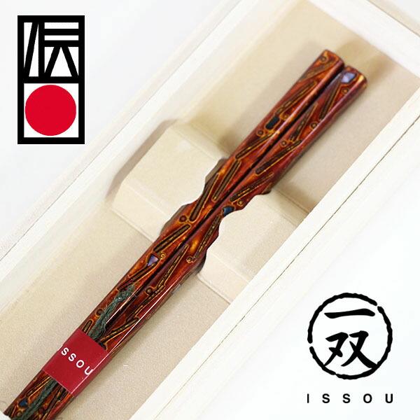 楽天市場】箸 木製 百回塗り 百回堆朱 八角 富士 お箸 おはし 八角箸