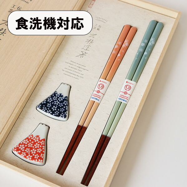 楽天市場】文箱 漆器 文庫 日の出松 沈金 冨田立山 越前漆器 木製 漆