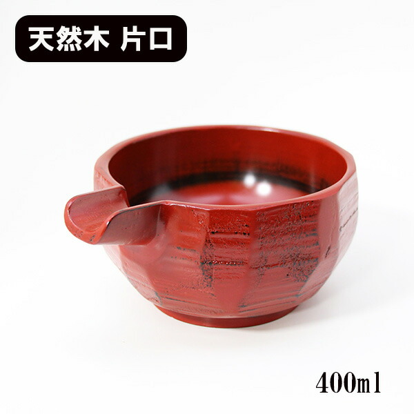 楽天市場】小鉢 木製 漆塗り 和食器 端反り 朱塗り 12cm 和食器 楽天市場】小鉢 木製 漆塗り 和食器 端反り 朱塗り 12cm 和食器