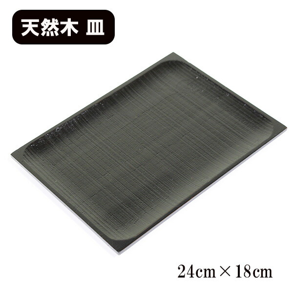経典 oosara2402.jpg 工芸品