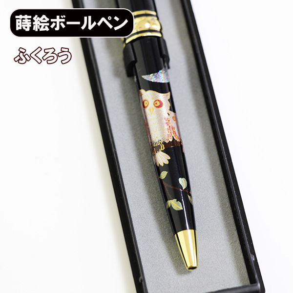 胡開文製 文房具セット 37-1013 漆芸高級ボールペン 扇面桜 Lacquer Ballpoint Pen w