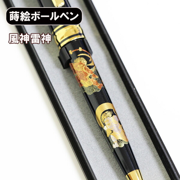 箔飾　高級　蒔絵竹笹文　ボールペン　木箱付　V　6023 箔飾 高級 蒔絵竹笹文 ボールペン 木箱付 V 6023 工芸品