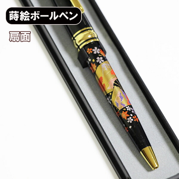 箔飾　高級　蒔絵兎文　ボールペン　木箱付　V　6024 箔飾高級蒔絵兎文ボールペン木箱付V6024