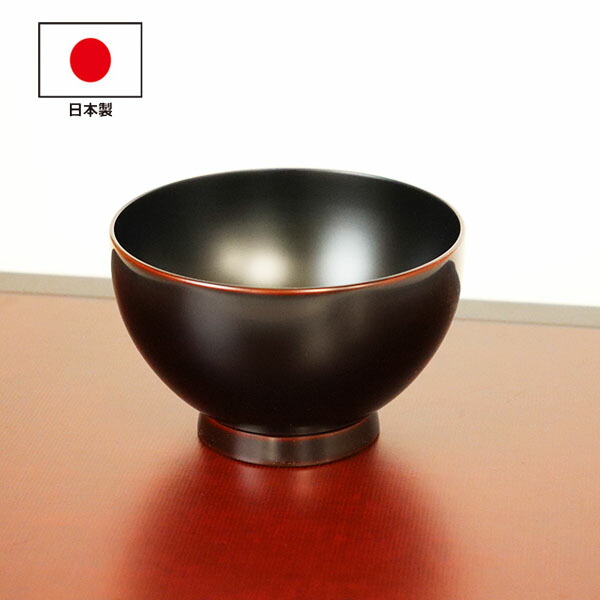お椀 汁椀 木製 日本製 帆々 溜内黒 畠中作 350ml 漆ペンキ塗り 越前塗師細工 国産 お碗 味噌汁 吸いものどんぶり鉢 生まれながら木 欅 木製椀 たわい無い 軽さ 和風 和食器 御前上等 今めかしい