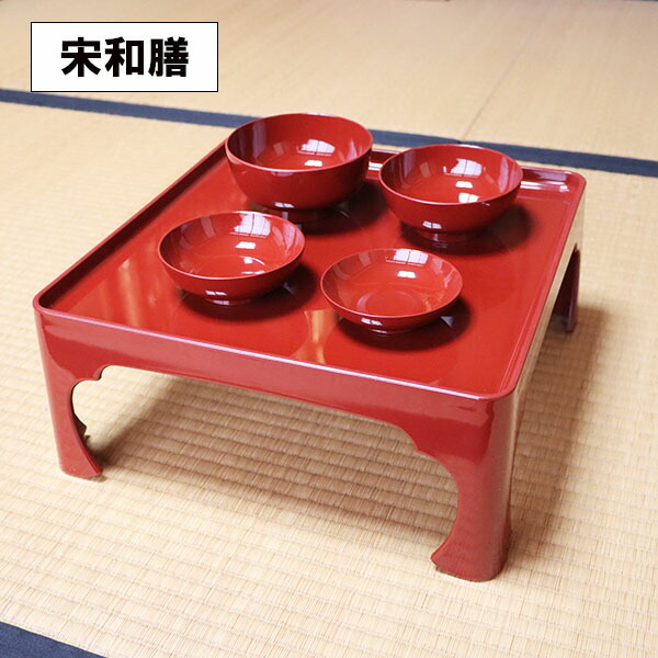 赤い漆器 膳 約30cm x 30cm 赤い漆器 膳 約30cm x 30cm 工芸品