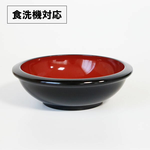 赤い漆器 深皿 漢字装飾 fit=scale-down,w=1200