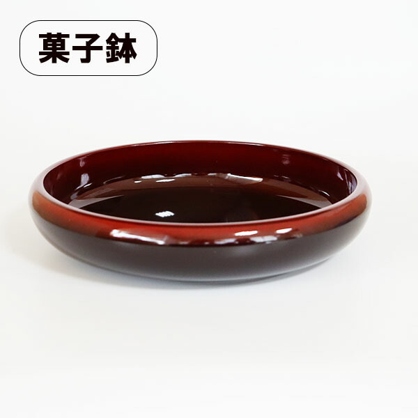 楽天市場】本欅菓子器 ケヤキ 送料無料 漆器 漆器鉢 木製菓子器 天然木