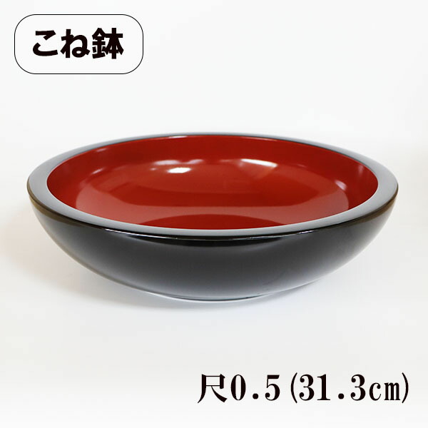 木製　こね鉢　蕎麦・うどん・パンつくり 楽天市場】木製 こね鉢 尺5 45cm 天然木 漆塗り 木 くり抜き