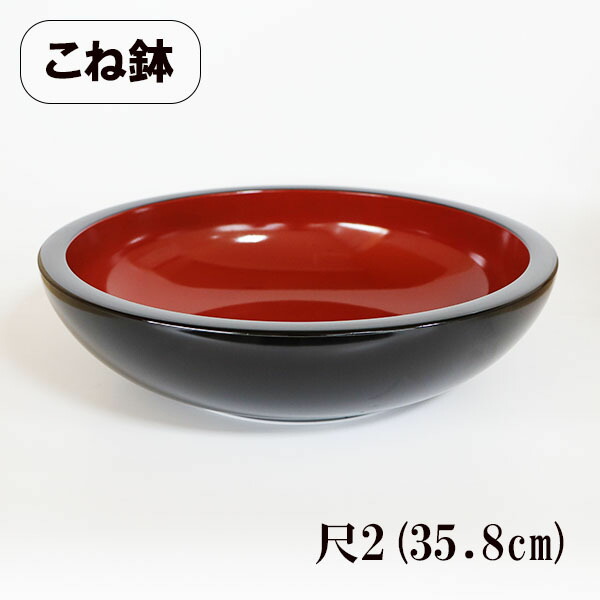 こね鉢 楽天市場】【一点物】こね鉢 33cm 全面拭き漆塗り 日本製 国産