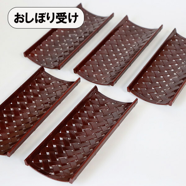 漆塗　竹製 赤色 おしぼりトレイ 5個セット　日本製 楽天市場】おしぼり トレー トレイ おしぼり受け 木製 漆塗り 5