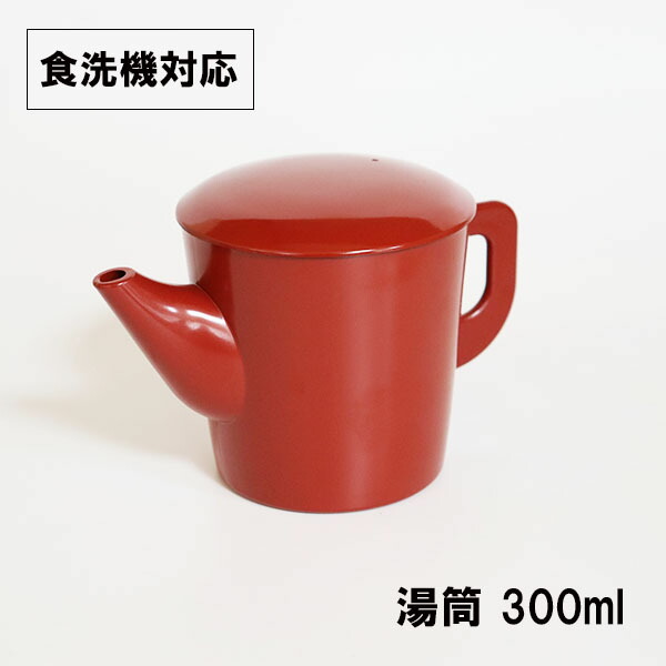 楽天市場】湯筒 湯桶 蕎麦湯 日本製 黒 500ml 食洗機対応 蕎麦湯入れ