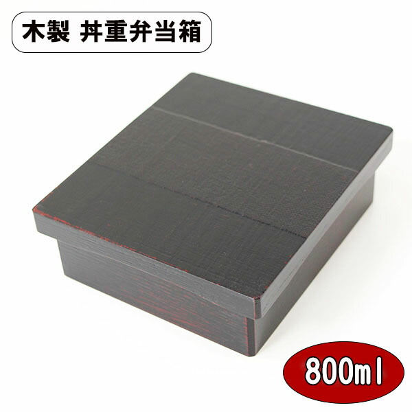 ♡お値下げタイム ♡越前塗り　♡希少価値　富士山デザインの漆器文箱 文庫 箱 書類 越前 漆器 高級 日本製 沈金日の出鶴 A4サイズ 黒 12