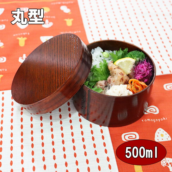 曲げわっぱ 弁当箱 バンド付き 漆塗り 丸型 一段 木製 わっぱ 限定価格】曲げわっぱ 弁当箱 バンド付き 漆塗り 丸型 一段 木製