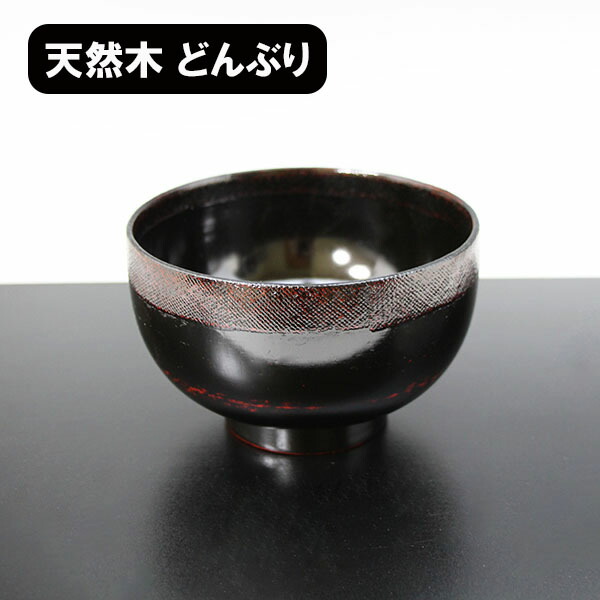 楽天市場】どんぶり 丼 食器 木製 漆塗り 根来 赤 天然木 漆器 楽天市場】どんぶり 丼 食器 木製 漆塗り 根来 赤 天然木 漆器