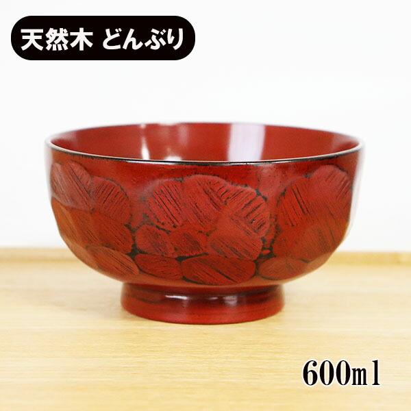 楽天市場】どんぶり 丼 食器 木製 漆塗り 根来 赤 天然木 漆器 500ml