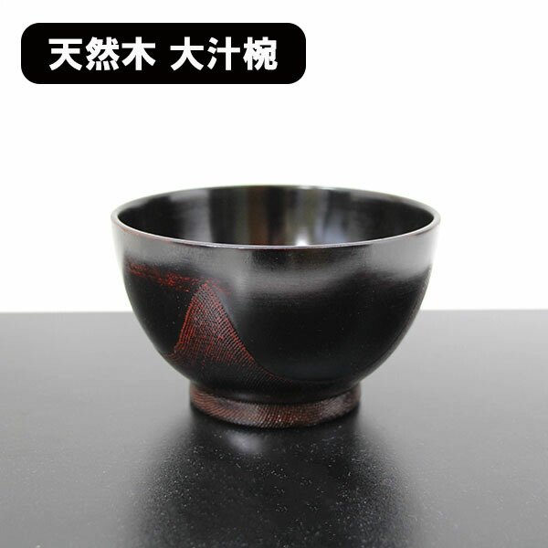 どんぶり そば 汁椀 メラミン樹脂 50枚セット【中古】 - メルカリ