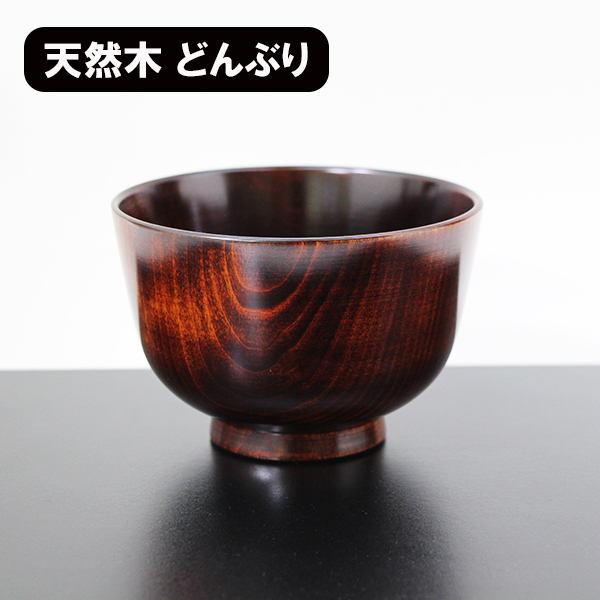 楽天市場】お椀 汁椀 木製 日本製 お好み椀 栗 古代朱 畠中作