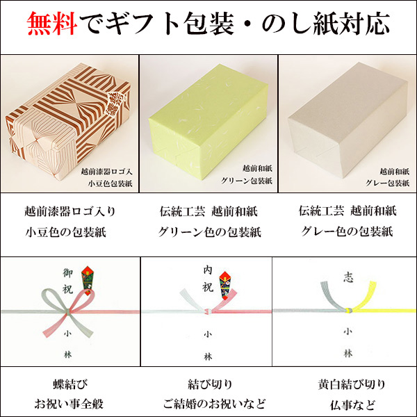 箸 食洗機対応 極細 細い お箸 おはし 日本製 国産 木製 1膳 ギフト プレゼント お祝い 御祝 男性 女性 父の日 母の日 敬老の日 結婚祝い 還暦祝い 記念品 食器洗浄機対応