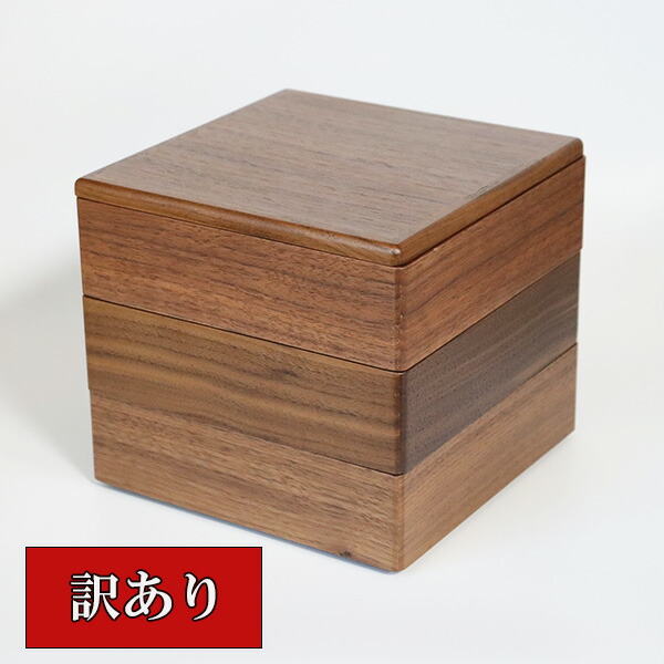 楽天市場】文箱 漆器 文庫 ウォールナット ウォルナット 木製 日本製