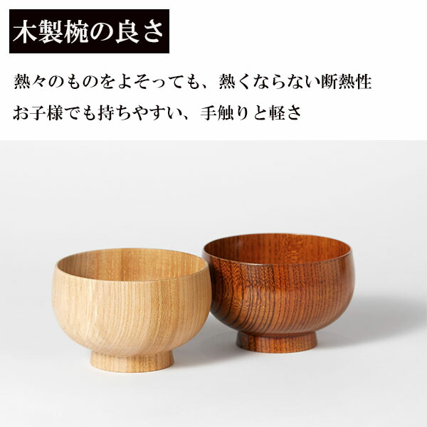 雑煮椀祝椀雑煮椀朱塗り越前塗り梶原作和食器木製蓋つきお椀汁椀お正月