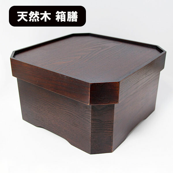 新品　漆　文庫入れ 000000000465_rIMBP2O.jpg