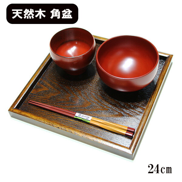 楽天市場】角盆 トレー トレイ お盆 30cm 木製 漆塗り 正角盆