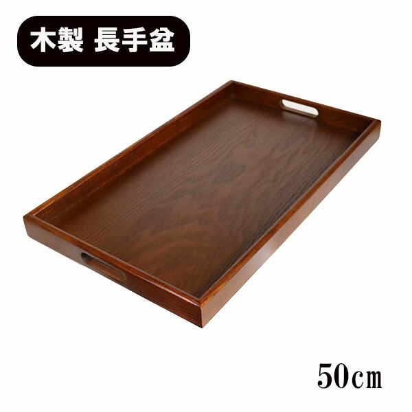 お盆木製（大）　漆器６枚 楽天市場】丸盆 木製 トレー トレイ お盆 日本製 30cm 漆塗り 金