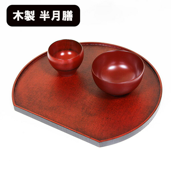 楽天市場】木製 ランチョンマット 両面 トレー トレイ 漆塗り 布貼り