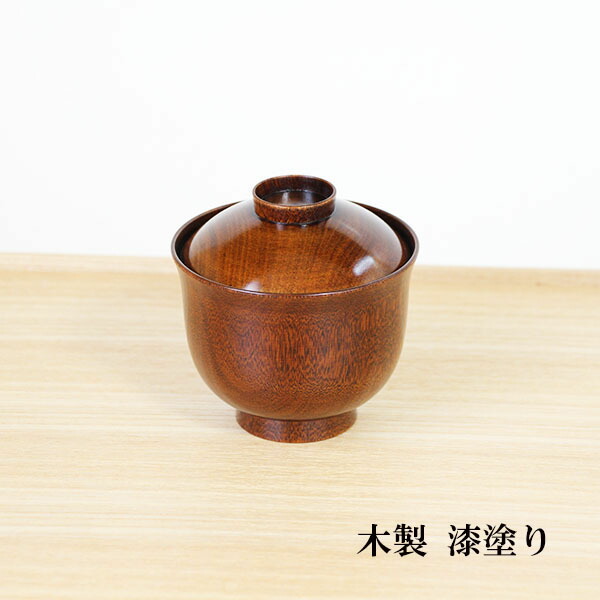 吸いもの椀 木製 日本製 蓋付 お椀 汁椀 水目桜 すり漆 小吸いもの椀 漆ペンキ塗り 200ml 塗師細工 吸いもの椀 お碗 味噌汁 吸いものどんぶり鉢 たわい無い 軽さ 御前上等
